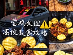 -大锅大灶柴火鸡鱼