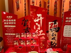 -双湖园·地标武汉菜(黄鹤楼解放路店)