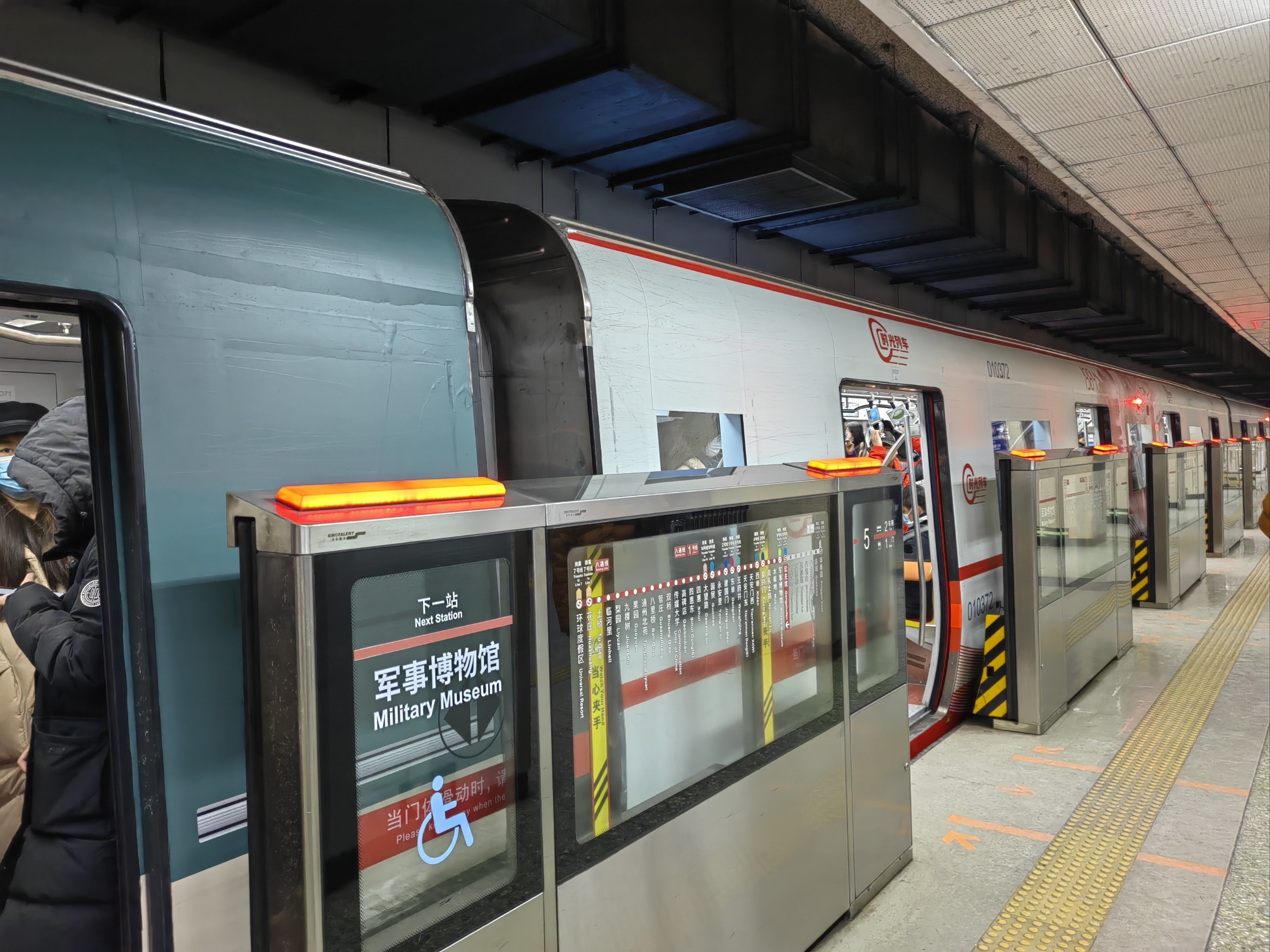 地铁1号线"时光列车"