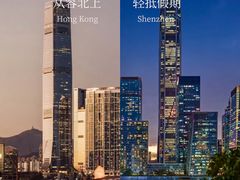 -深圳星河丽思卡尔顿酒店