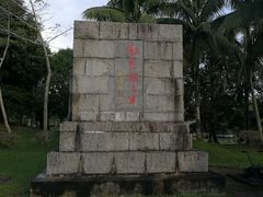 -红色娘子军纪念园