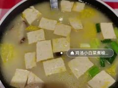 -西贝(上海中心店)