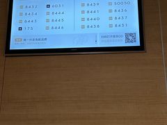 -喜茶(北京五棵松华熙店)