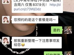 -上海市第十人民医院体检中心