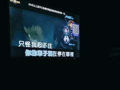 -活力无限KTV(天河新天地店)
