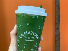 -LA MATCHA抹茶吧(进贤路店)