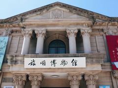 -旅顺博物馆