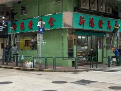 -新鸿发咖啡美食