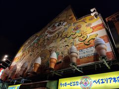 门面-幸运小丑汉堡(Bay Area本店)