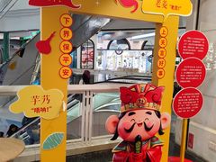 -美罗城