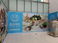 -鹏欣水游城