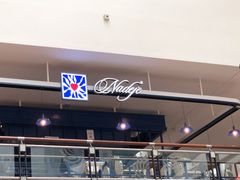 -Nadeje @ Suria KLCC