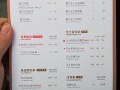 菜单-奈雪的茶(赛格店)