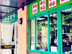 门面-小龍鳳餐室(番禺路店)