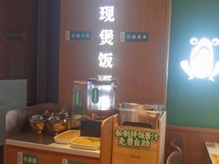 -谷田稻香·砂锅菜(汇暻广场店)