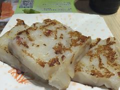 -添好运点心专门店(北角店)