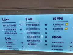 -一只酸奶牛(奎星楼店)