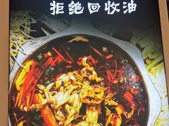 -蛙一刀·麻椒鱼火锅(金仙桥店)