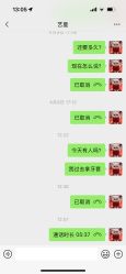 点击看大图 -Yestar艺星医疗美容医院