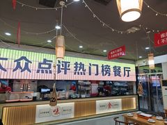 -亿牌牌东北烧烤(怀特店)