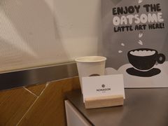 -Legno.ita Coffee by Wood(襄阳南路店)