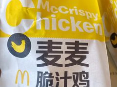 -麦当劳(百荣世贸商城店)