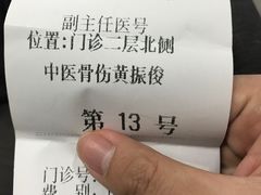 -中国人民解放军总医院第八医学中心