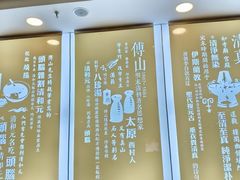 -并州饭店(千峰南路店)