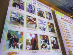 -阿昌白族石板烧(大理古城店)