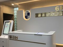 -固德口腔(南城总院)
