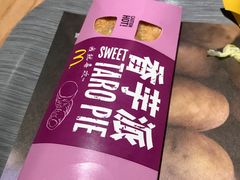 -麦当劳(三星城首创奥莱店)
