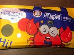 湿巾纸-胖哥俩肉蟹煲(悦荟广场店)