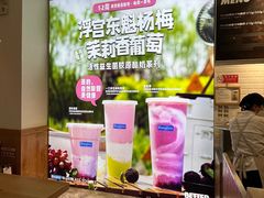 -Blueglass酸奶(财富购物中心店)