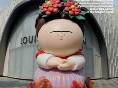-上海尚嘉中心