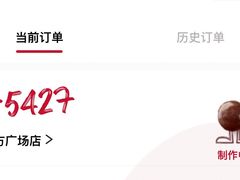 -Tims天好咖啡·贝果(东方广场店)