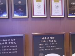 -忆江南·临江鱼馆