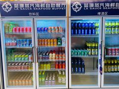 零售区-蓝珊甄选海鲜自助·火锅大排档(近阿那亚店)