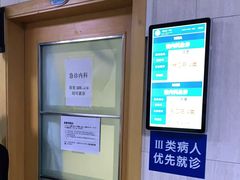 -浙江大学医学院附属第一医院(庆春院区)