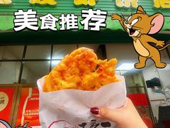 -信二嫂虾饼(振兴路店)