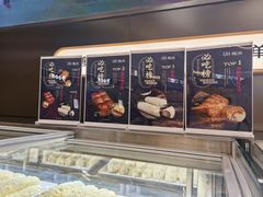 -UH祐禾(上海荟聚店)