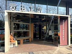 -麦田工坊(月湖店)