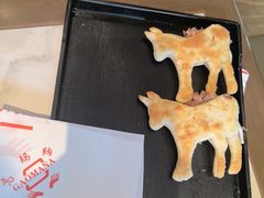 -高玛纳驴肉火烧(一世界店)