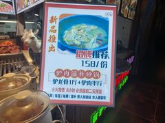 -乔家小院•非遗驴肉•本地小海鲜(滨河路店)
