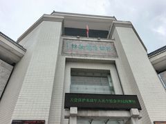 -汕头市博物馆