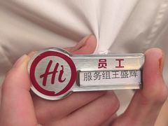 -海底捞火锅(石景山万达广场店)