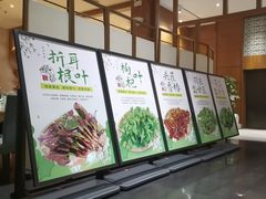 -黔蘑菇四季餐厅(观山湖店)