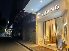 门面-尚SHANG泰国菜(中山大道店)