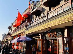 -护国寺小吃(护国寺总店)