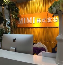 -MIVI·纹眉半永久野生眉