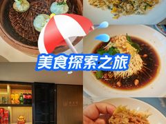 -花园茶楼·淮扬菜(兴城西路店)